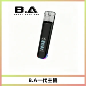 B.A主機一代Smart Vape Bar煙桿可發光可調式LED顯示屏