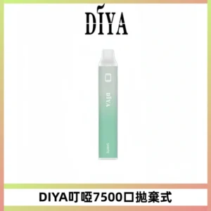DIYA叮啞7500口拋棄式大容量一次性電子煙3%