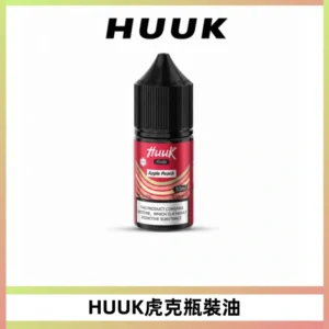 HUUK虎克菸油30mg/30ml | 五大系列瓶裝油選擇
