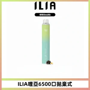 ILIA BAR 4哩啞一次性大容量6500Puffs拋棄式電子煙