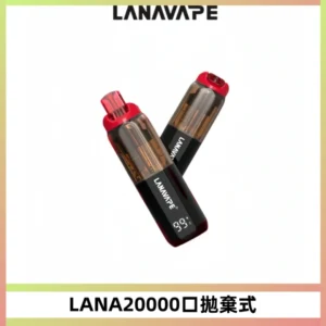 LANA PIX拋棄式20000口一次性電子煙20瓦霧化輸出