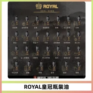 ROYAL皇冠瓶裝油 註油式電子煙菸油30ML