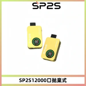 SP2S Apollo12000口一次性拋棄式電子煙 發光顯示頻