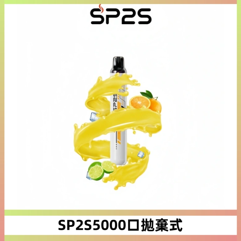 SP2S Once Pro 5000口一次性抛棄式電子煙【免充電款】