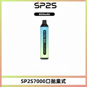 SP2S GLO一次性7000口大容量拋棄式電子菸【可充電】