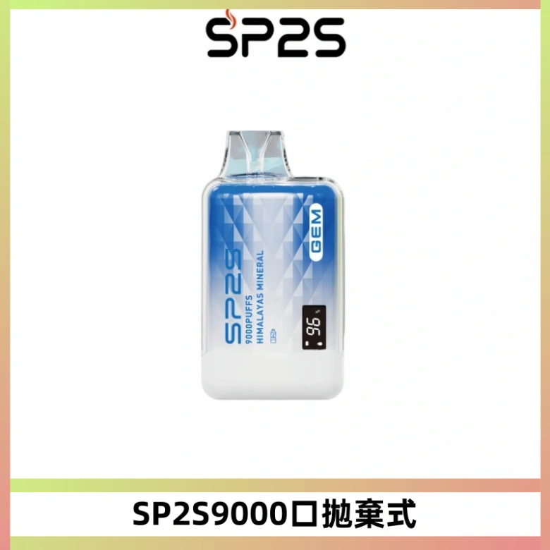 SP2S GEM 9000口SP2S思博睿拋棄式一次性電子煙