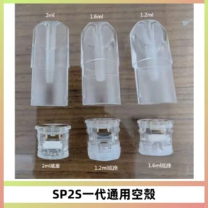 SP2S空煙彈底部上下分離註油式一代通用空殼